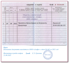 Миросептик экспресс САШЕ 50*55мм (салфетка 60*100) 200шт/упак Маркировка