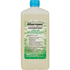 Абактерил 1 л Маркировка