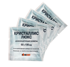 Кристаллис люкс салфетка (уп 200шт) 60мм х100мм Маркировка