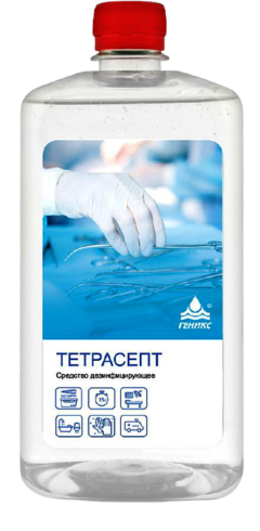 Тетрасепт 0,75 л с триггером Маркировка