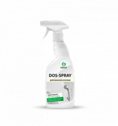 Grass Средство для удаления плесени «Dos-spray» (флакон 600 мл)