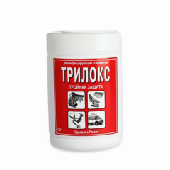 Трилокс салфетки 90 шт Маркировка